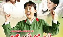 军婚电视剧全集在线观看,激情燃烧的岁月，铁血柔情演绎家国情怀